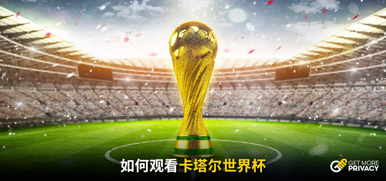 抢眼
