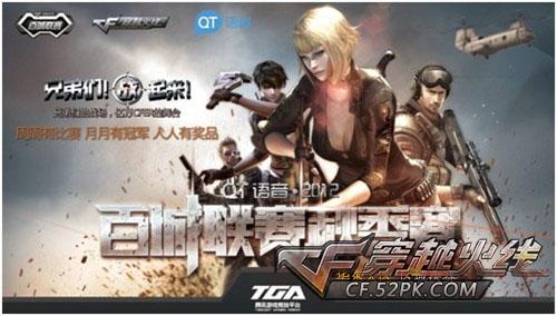 爆弹